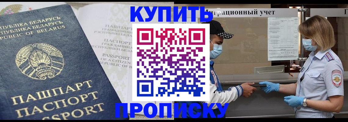 регистрация в ХМАО