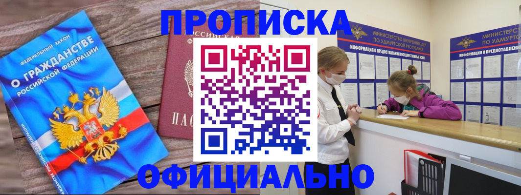 миграционный учет в ХМАО