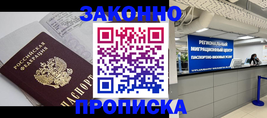 регистрация для школы в ХМАО