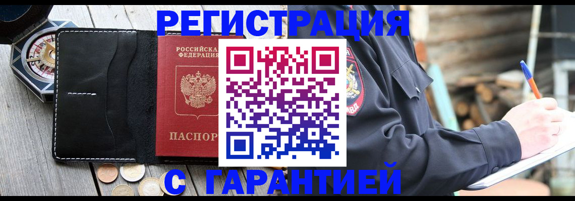 пропишу в квартире в ХМАО